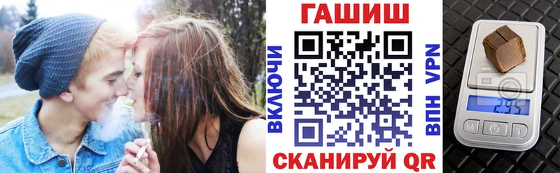Купить ГАШИШ Галлюциногенные грибы АМФЕТАМИН МАРИХУАНА Мефедрон Кокаин Верея