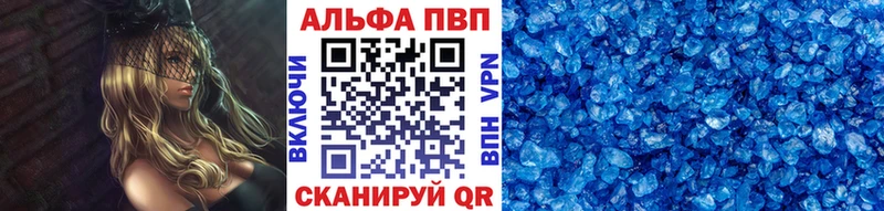 Alpha-PVP СК КРИС  Купить закладки  Верея 