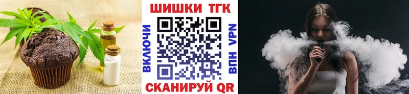 Canna-Cookies марихуана  Купить где  Верея 