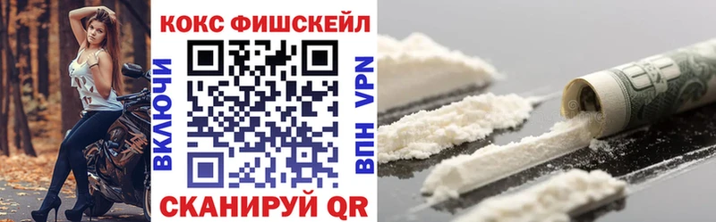 КОКАИН Колумбийский Купить Верея