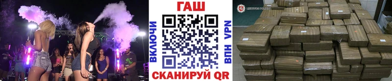 ГАШ гарик Верея