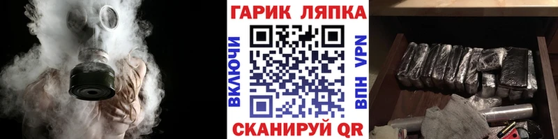 ГАШИШ убойный  Купить закладки  Верея 