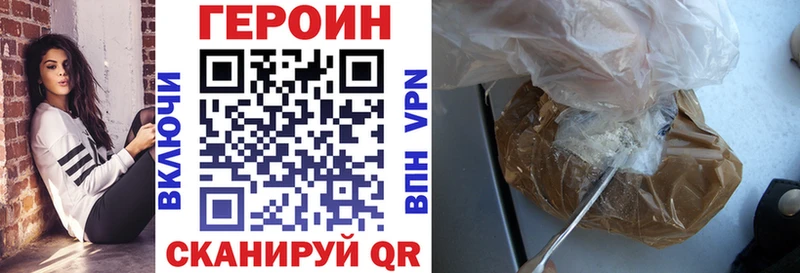 Героин афганец  Купить  Верея 