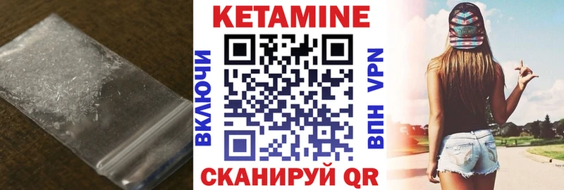 КЕТАМИН ketamine  Купить закладки  Верея 