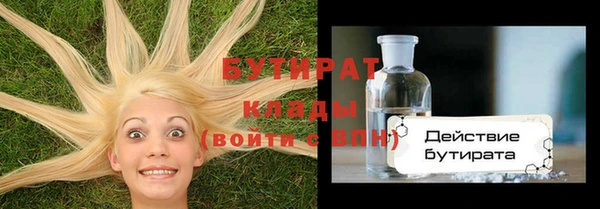 мескалин Елабуга