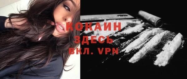 кокаин Ельня