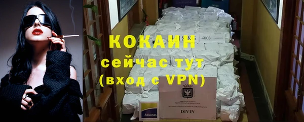 кристаллы Дмитров