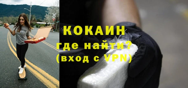 кристаллы Дмитров