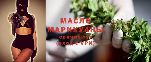 мяу мяу кристалл Елизово