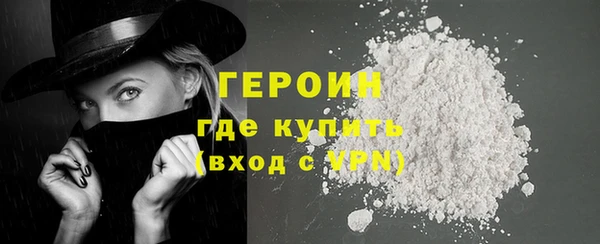 мескалин Елабуга