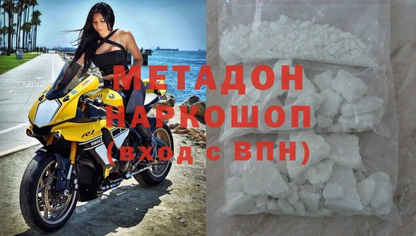 кристаллы Дмитров