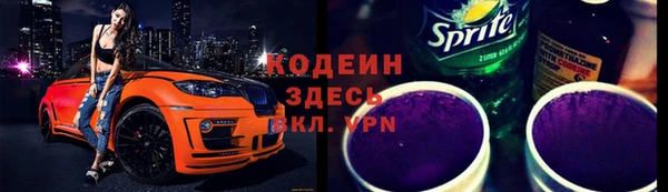 кокаин Ельня