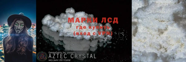 кокаин Ельня