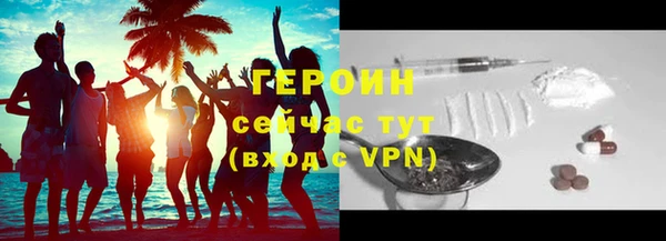 кокаин Ельня