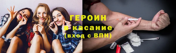 мяу мяу кристалл Елизово