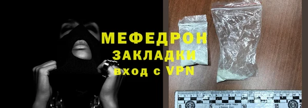 кристаллы Дмитров