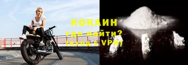 кокаин Ельня