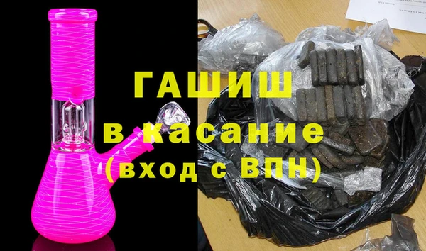 мяу мяу кристалл Елизово