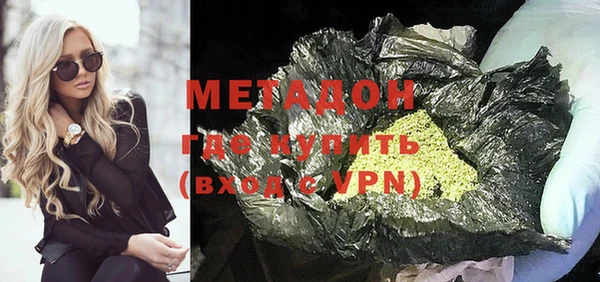 мяу мяу кристалл Елизово