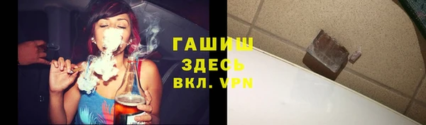кристаллы Дмитров