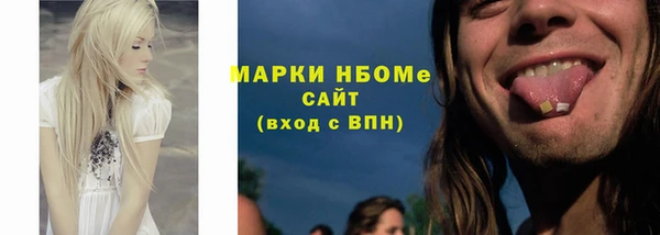 мяу мяу кристалл Елизово