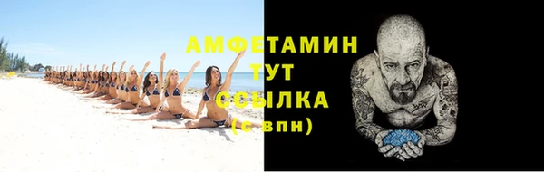 мяу мяу кристалл Елизово