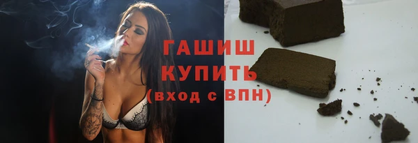 мескалин Елабуга