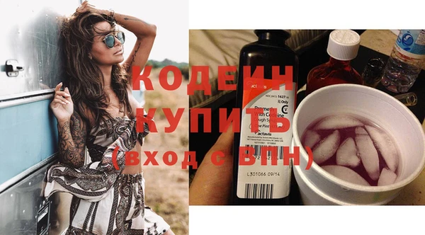 мяу мяу кристалл Елизово