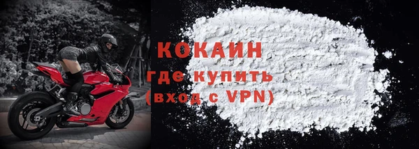 кокаин Ельня