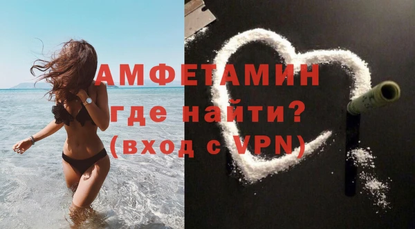 мескалин Елабуга