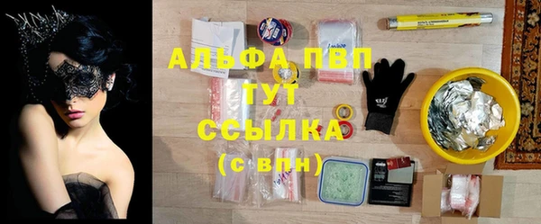 мескалин Елабуга