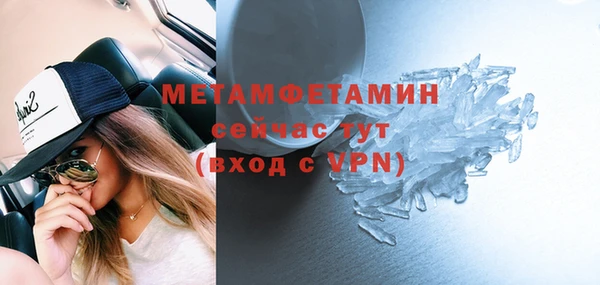 дурь Заволжье