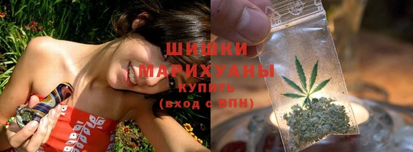 кокаин Ельня