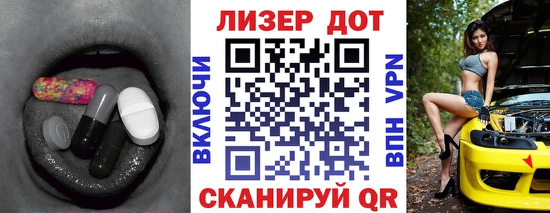 ЛСД экстази ecstasy  Купить  Верея 