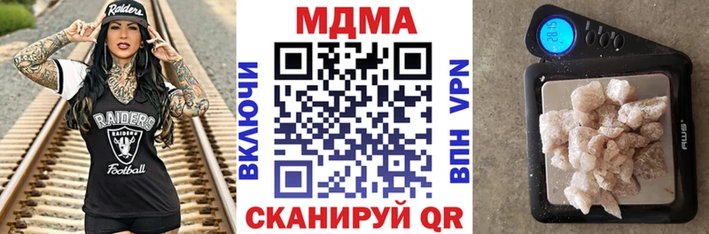МДМА VHQ  Купить  Верея 