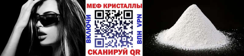Купить  Верея  Мефедрон кристаллы 