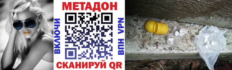 Купить  Верея  Метадон кристалл 