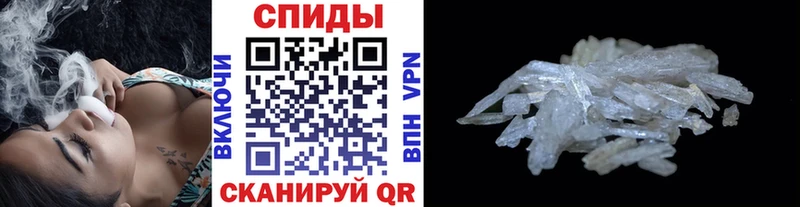 Купить  Верея  Первитин Декстрометамфетамин 99.9% 