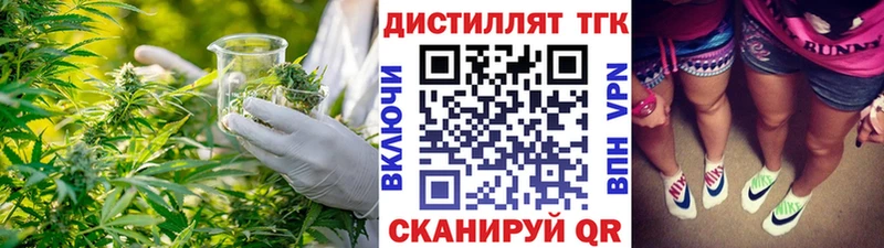 ТГК жижа  Купить  Верея 